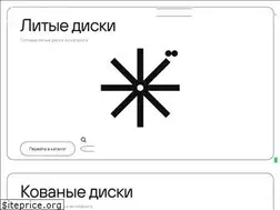 Sites similar to tuning-boutique.ru