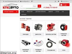 Sites similar to tuning-klin.ru