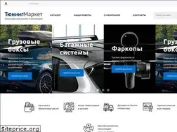Sites similar to tuning-market.org