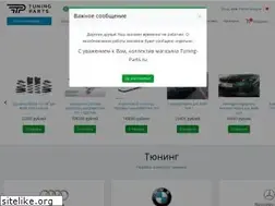 Sites similar to tuning-parts.ru