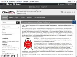 Sites similar to tuning-sklad.com.ua