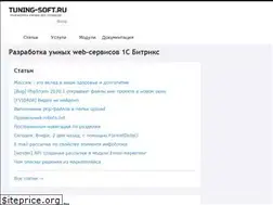 Sites similar to tuning-soft.ru
