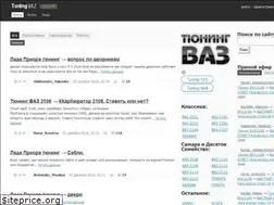 Sites similar to tuning-vaz.org