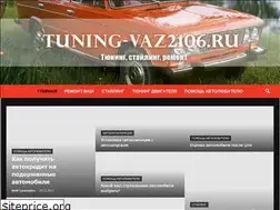 Sites similar to tuning-vaz2106.ru