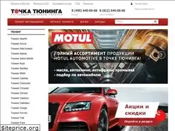 Sites similar to tuninga.ru