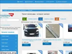 Sites similar to tuningatar.ru