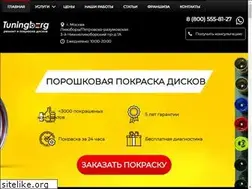 Sites similar to tuningberg.ru