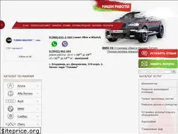 Sites similar to tuningbrazers.ru