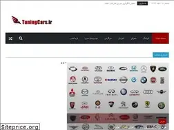 Sites similar to tuningcars.ir