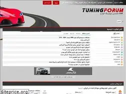 Sites similar to tuningforum.ir