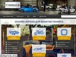 Sites similar to tuningkod.ru