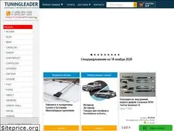 Sites similar to tuningleader.ru