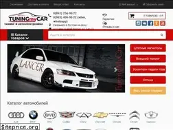 Sites similar to tuningmycar.ru
