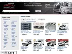 Sites similar to tuningoff.ru