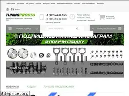 Sites similar to tuningprosto.ru