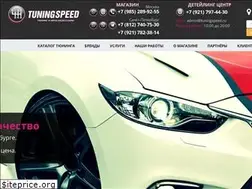 Sites similar to tuningspeed.ru