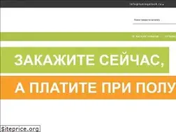 Sites similar to tuningstock.ru