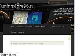 Sites similar to tuningstore96.ru