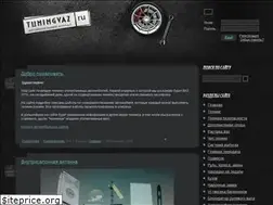 Sites similar to tuningvaz.ru