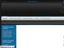 Sites similar to tuningzone.com.ua