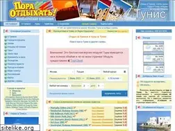 Sites similar to tunis-ht.ru