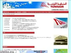 Sites similar to tunisair.jp