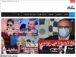 Sites similar to tunisfm.net