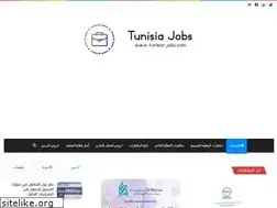 Sites similar to tunisia-jobs.com