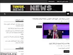 Sites similar to tunisia-news.net
