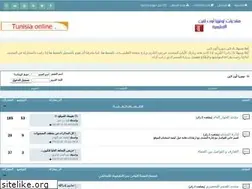 Sites similar to tunisia-online.net