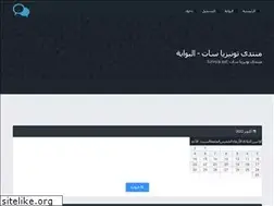 Sites similar to tunisia-sat.mam9.com