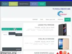 Sites similar to tunisiafirmware.blogspot.com