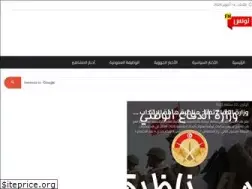 Sites similar to tunisiafm.net