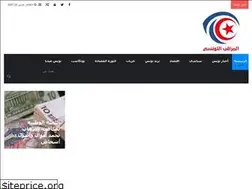 Sites similar to tunisianobs.com