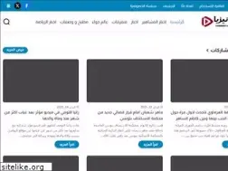 Sites similar to tunisiaslum.com