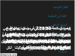 Sites similar to tunisiatv.tn