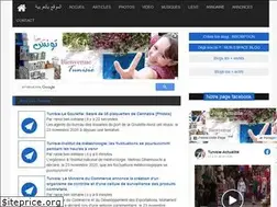 Sites similar to tunisie-actualite.com