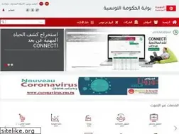 Sites similar to tunisie.gov.tn