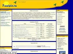Sites similar to tunisie.ru