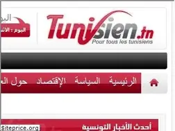 Sites similar to tunisien.tn