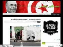 Sites similar to tunisiestars.wordpress.com