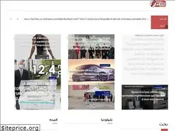 Sites similar to tunispressnews.com