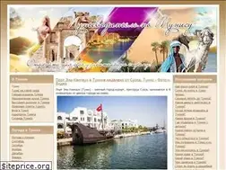 Sites similar to tunisun.ru