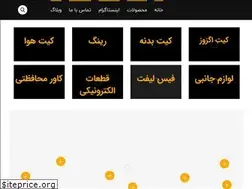 Sites similar to tunmarket.ir