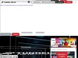 Sites similar to tunnel-tokyo.jp