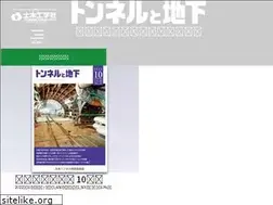 Sites similar to tunnel.ne.jp