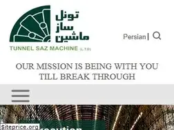 Sites similar to tunnelsazmachine.com