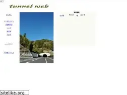 Sites similar to tunnelweb.jp