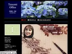 Sites similar to tunomi-office.com
