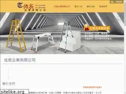 Sites similar to tuochen.com.tw